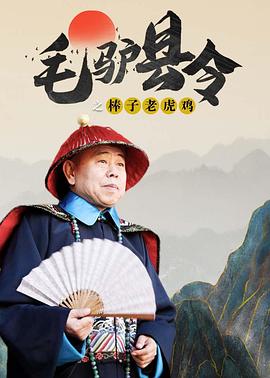 日本乱子伦